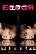 Nonton Film Error Sub Indo Nonton Film Error Sub Indo