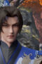 Nonton Dragon’s Triumph in the Celestial Realm Season 1 Season 1 Episode 31 Sub Indo Nonton Dragon’s Triumph in the Celestial Realm Season 1 Season 1 Episode 31 Sub Indo