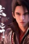 Nonton Film The Gate Of Mystical Realm Season 1 Episode 26 Sub Indo Nonton Film The Gate Of Mystical Realm Season 1 Episode 26 Sub Indo