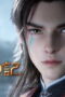 Nonton Tales of Herding Gods Season 1 Season 1 Episode 85 Sub Indo Nonton Tales of Herding Gods Season 1 Season 1 Episode 85 Sub Indo