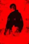 Nonton Film Loner Sub Indo Nonton Film Loner Sub Indo