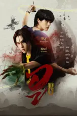 Nonton Wu The Series Sub Indo Nonton Wu The Series Sub Indo