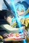 Nonton Hell Mode: Yarikomizuki no Gamer wa Hai Settei no Isekai de Musou Suru Season 2 Sub Indo